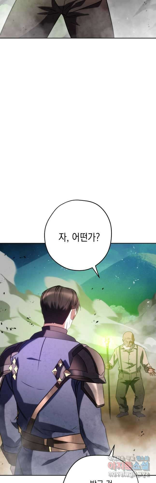 더 라이브-170화 17
