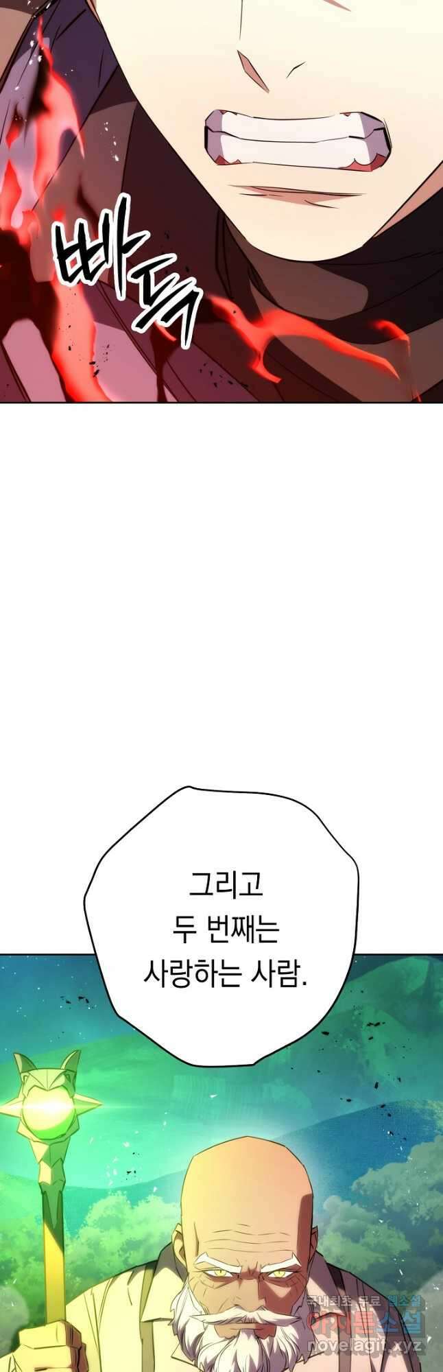 더 라이브-170화 23