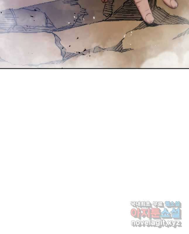 더 라이브-170화 45