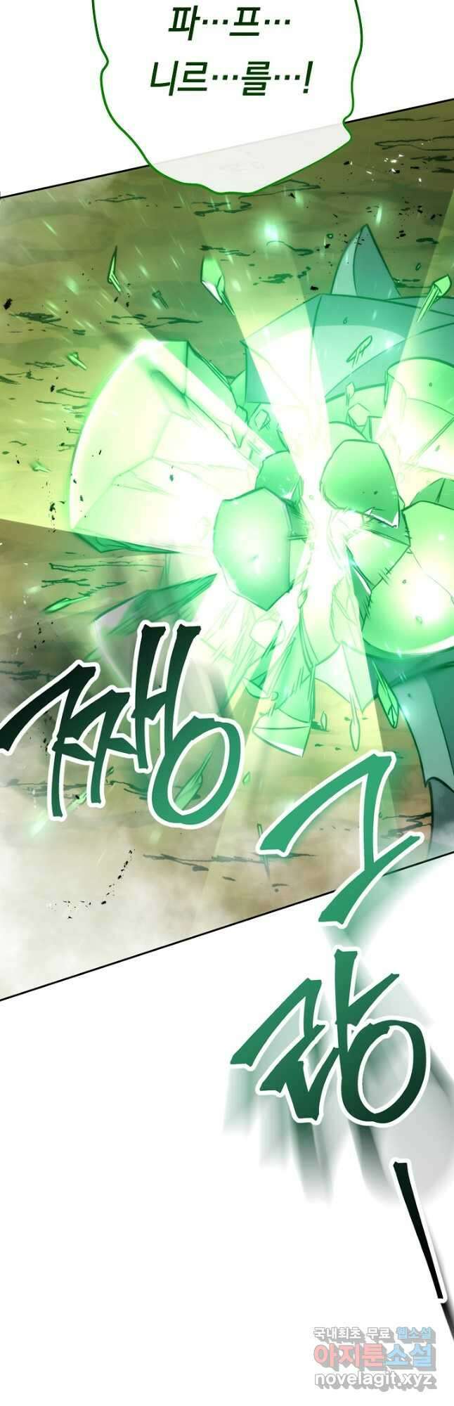 더 라이브-170화 55