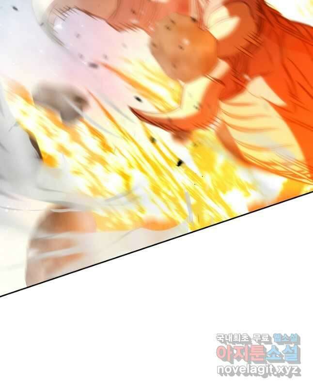 더 라이브-170화 60