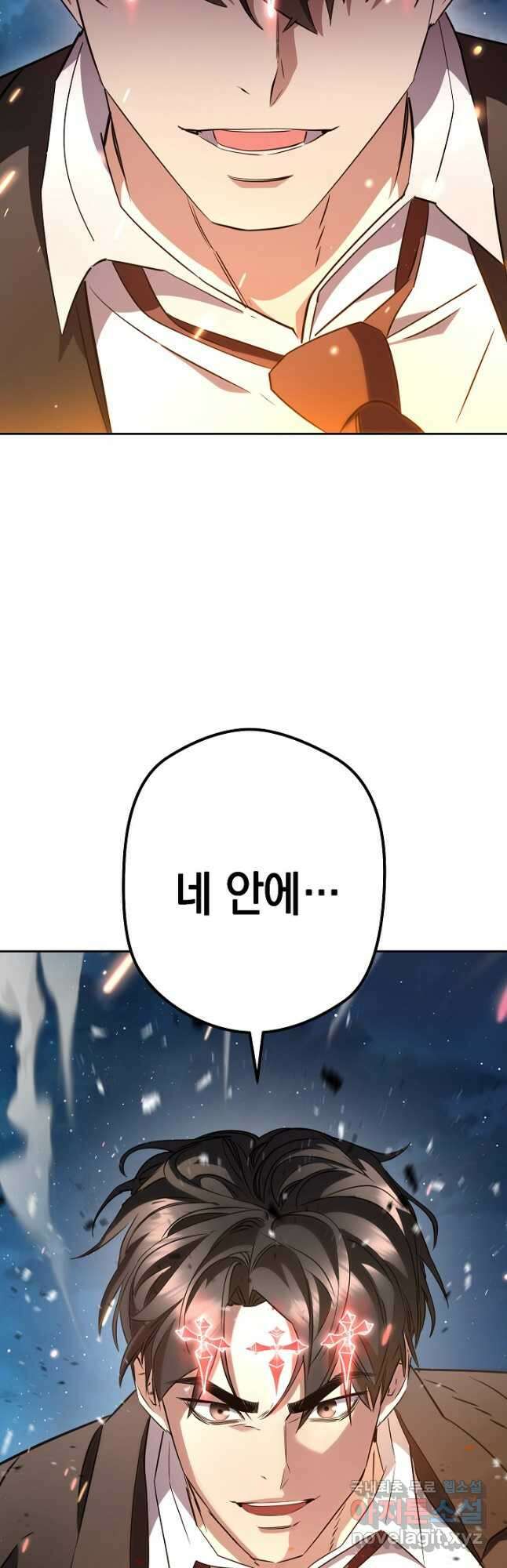 더 라이브-170화 66