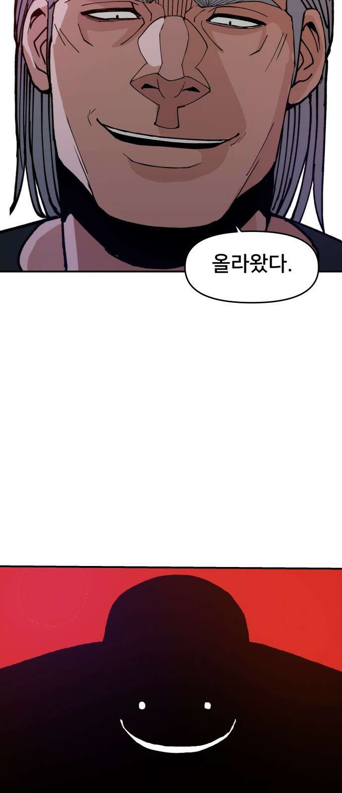 악녀교실 6화 5