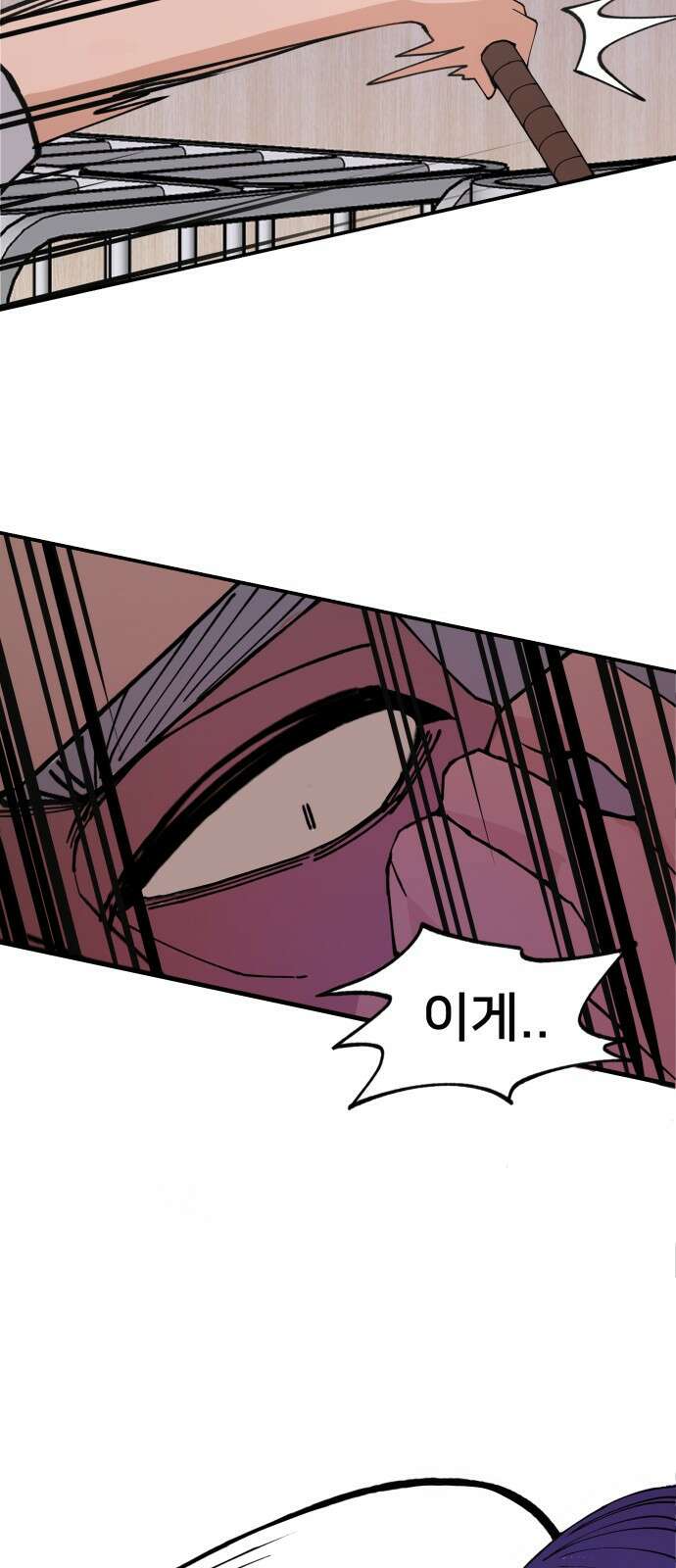 악녀교실 6화 19