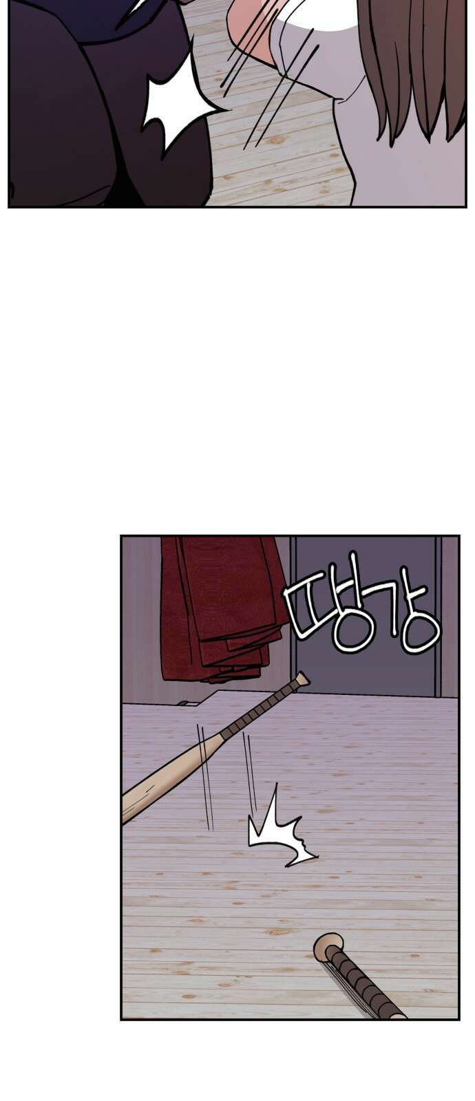 악녀교실 6화 43