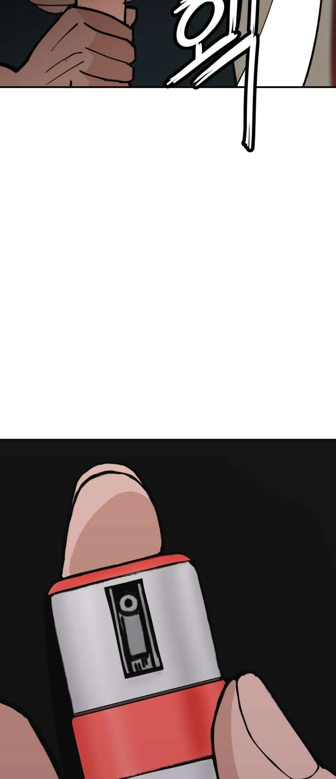 악녀교실 6화 64