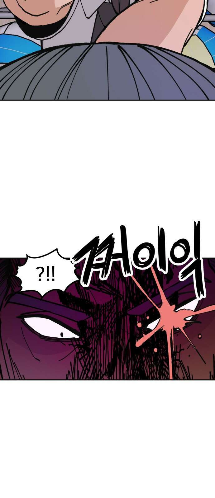 악녀교실 6화 66