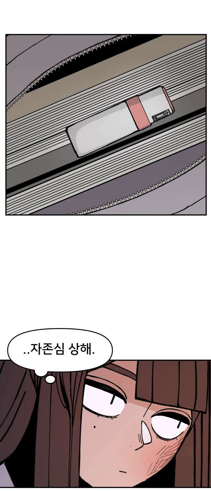 악녀교실 6화 72