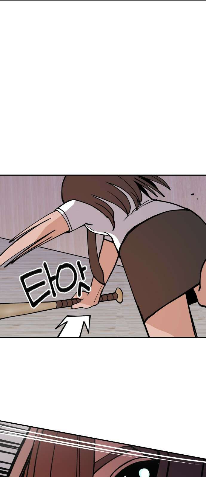 악녀교실 6화 74