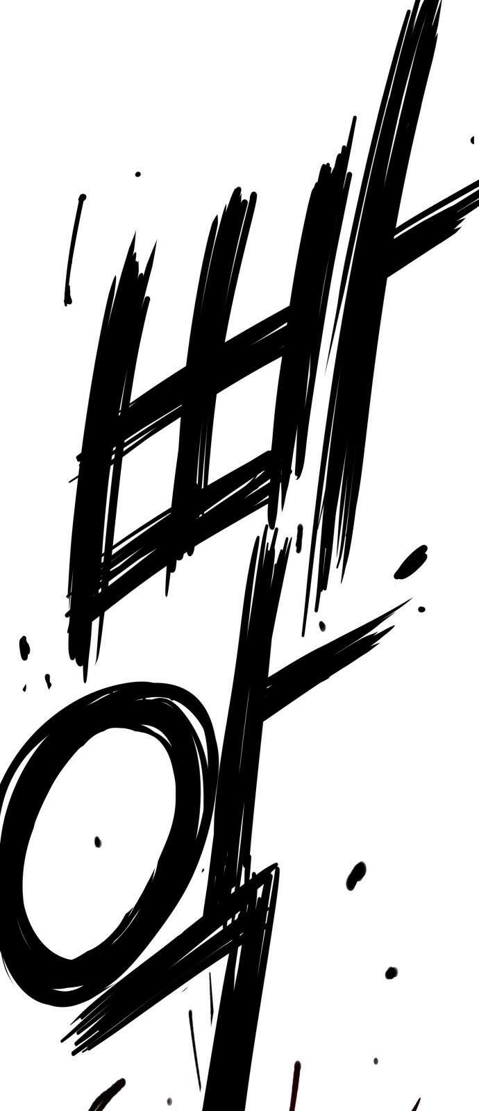 악녀교실 6화 80