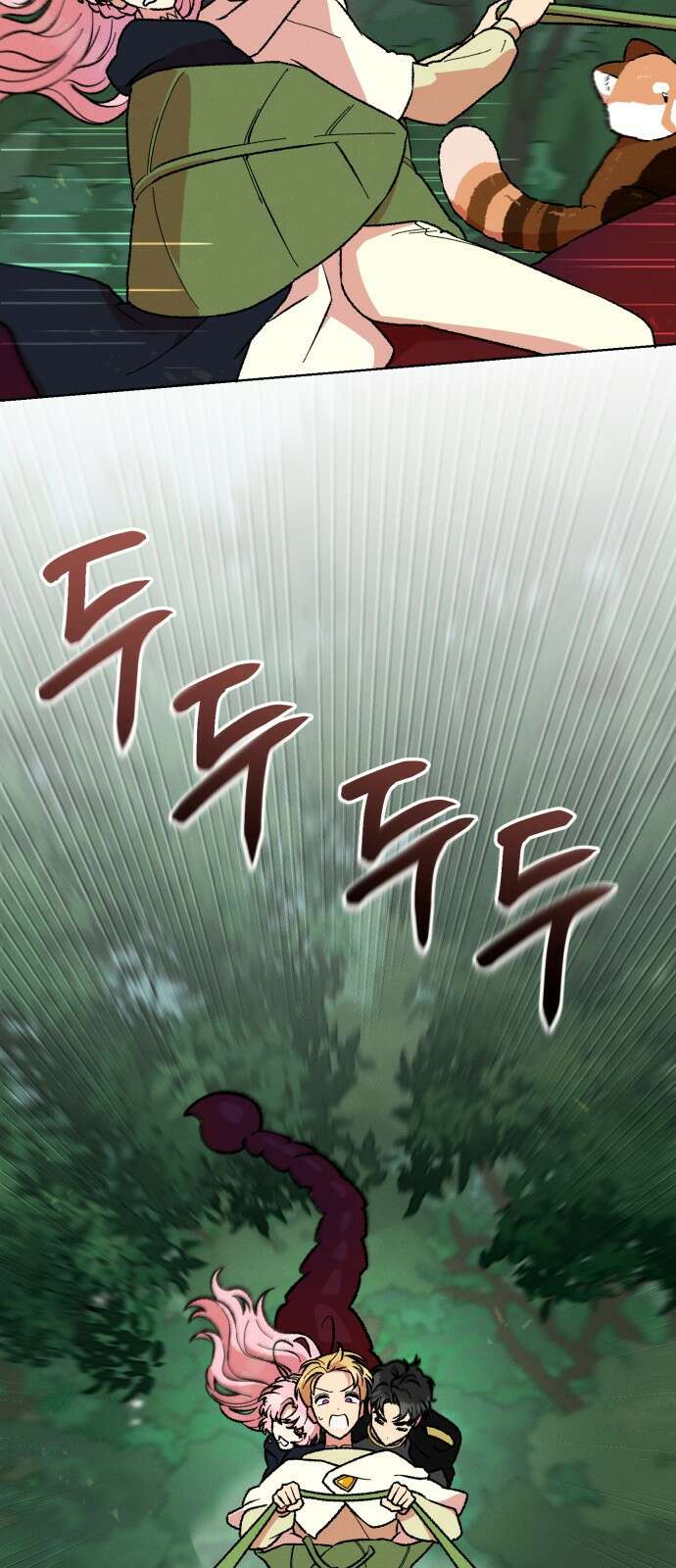 서브 남주가 파업하면 생기는 일 40화 2