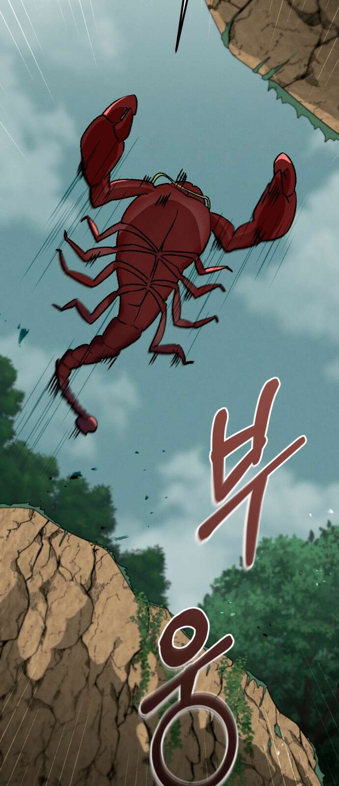 서브 남주가 파업하면 생기는 일 40화 8