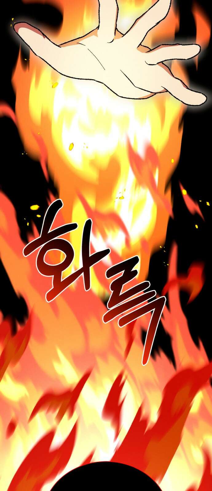 서브 남주가 파업하면 생기는 일 40화 27