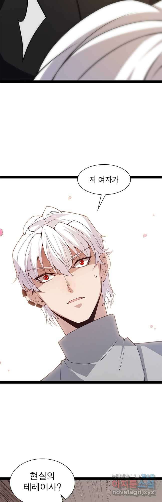 어웨이크닝 회귀 플레이어 134화 40