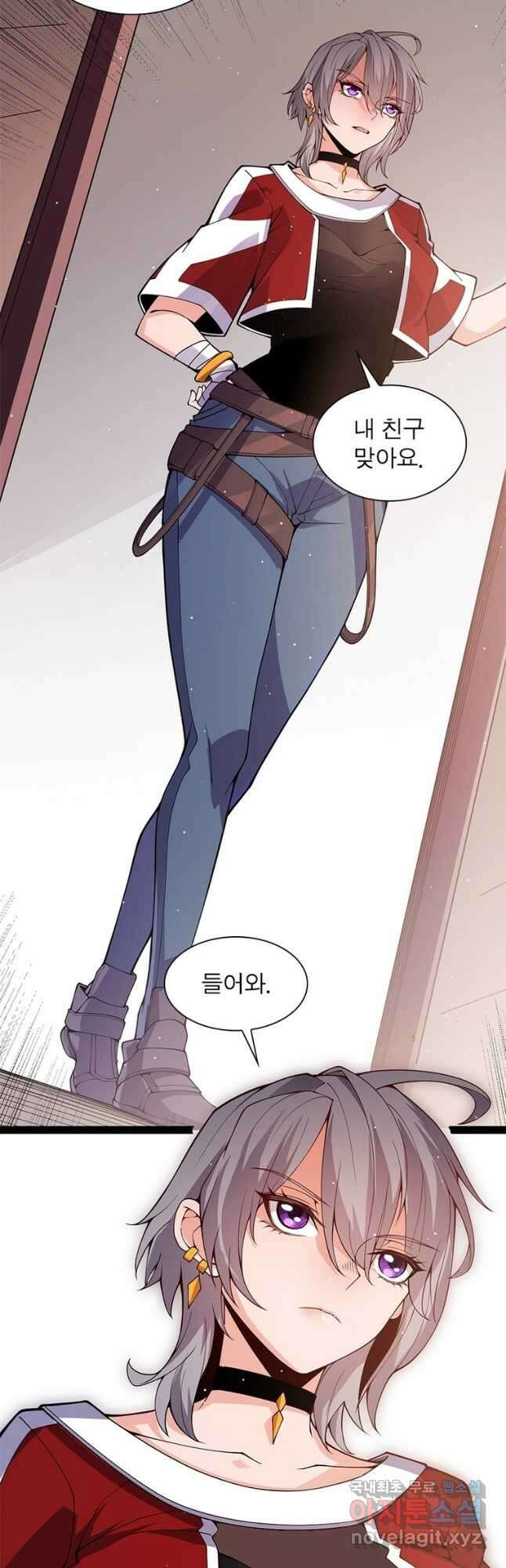 어웨이크닝 회귀 플레이어 134화 41