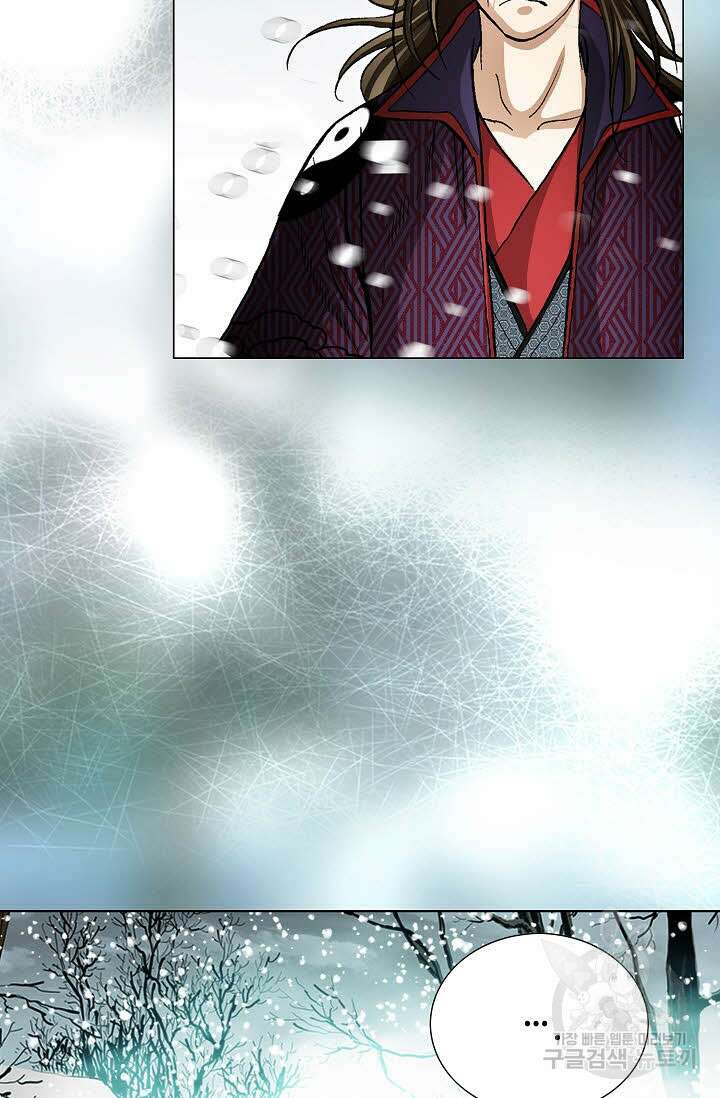 퇴마축귀 82화 15