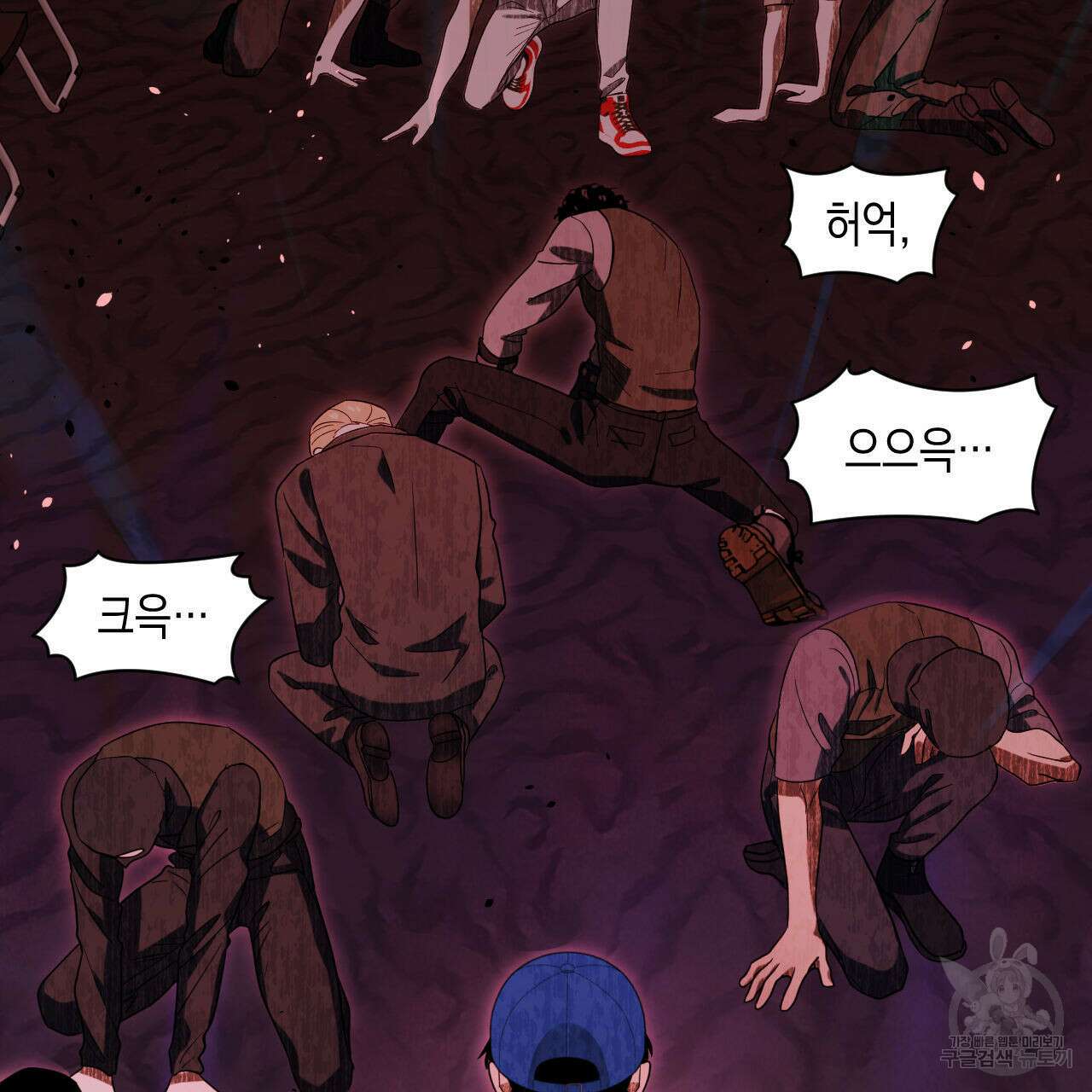 유언 때문에 죽는 건 잠깐 미뤘습니다 35화 2