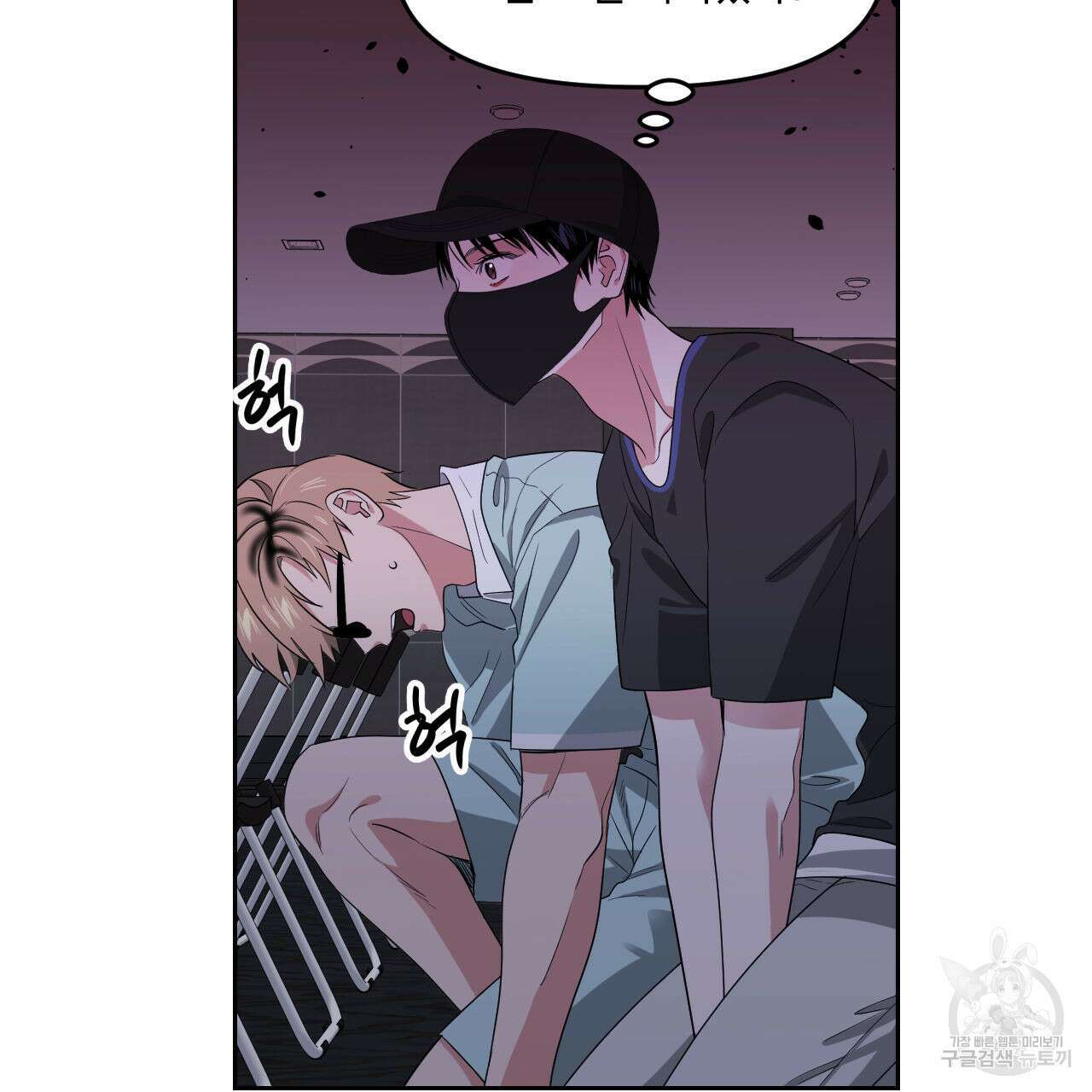 유언 때문에 죽는 건 잠깐 미뤘습니다 35화 5