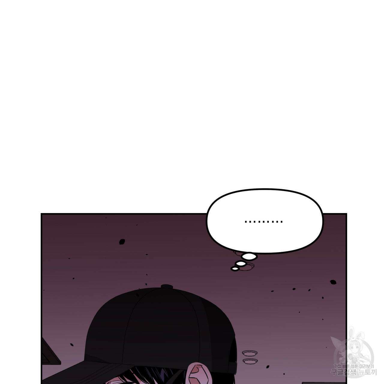 유언 때문에 죽는 건 잠깐 미뤘습니다 35화 7