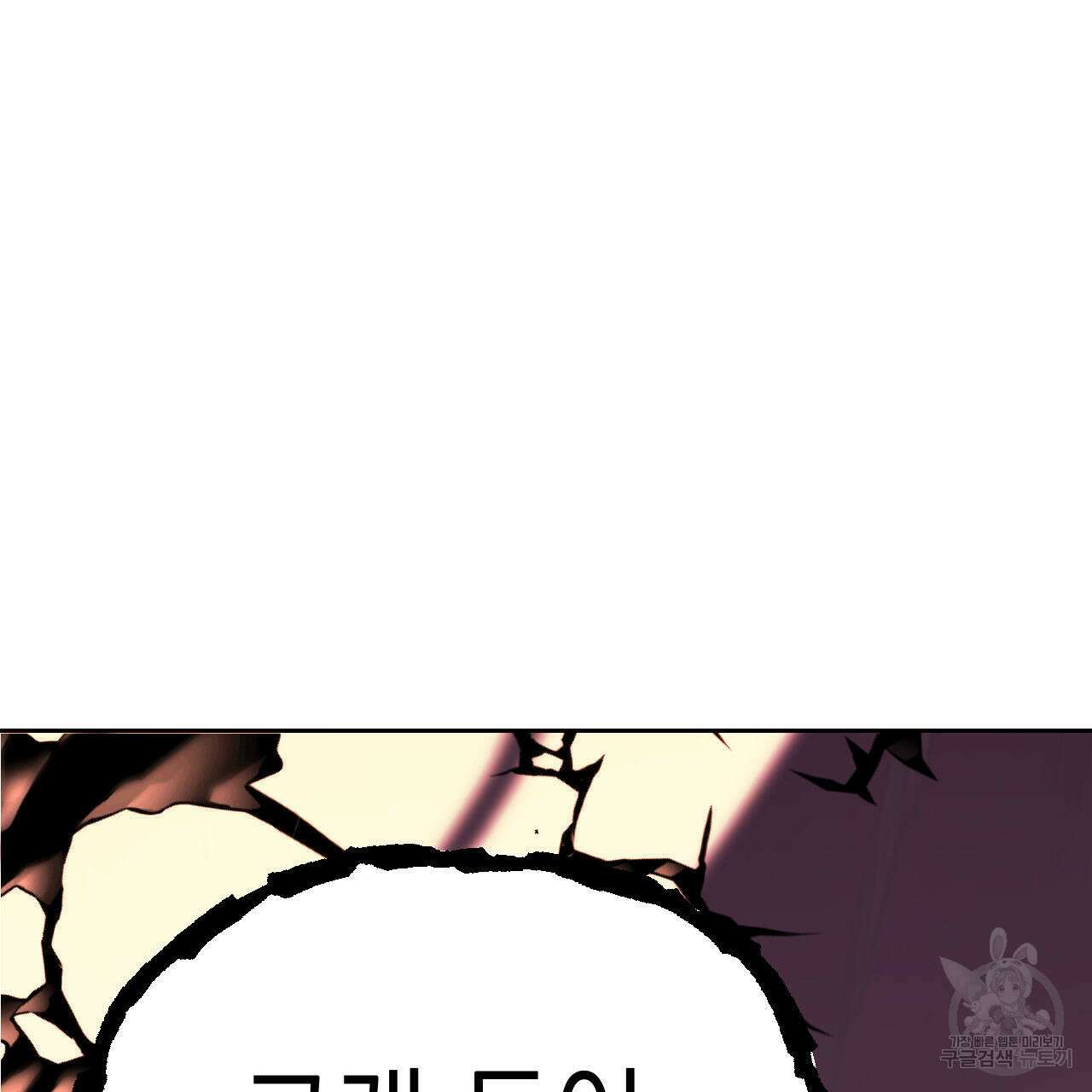유언 때문에 죽는 건 잠깐 미뤘습니다 35화 25