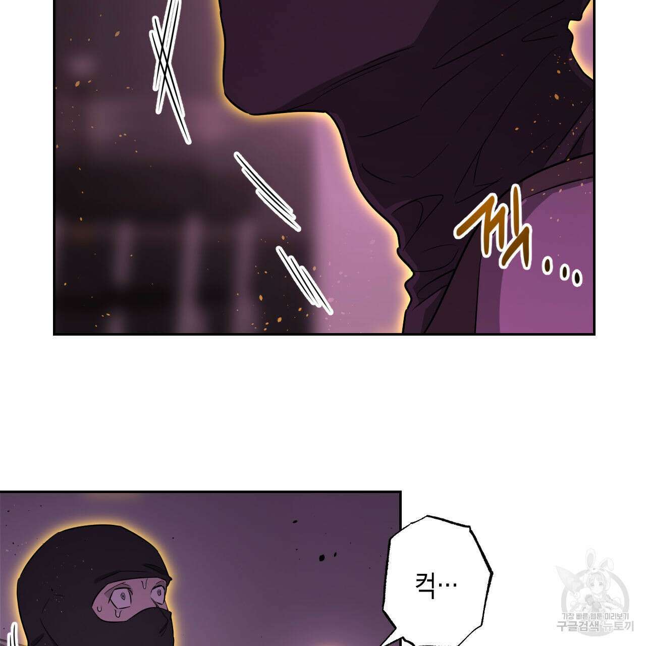 유언 때문에 죽는 건 잠깐 미뤘습니다 35화 29