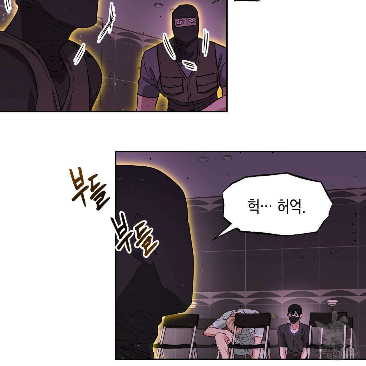유언 때문에 죽는 건 잠깐 미뤘습니다 35화 30