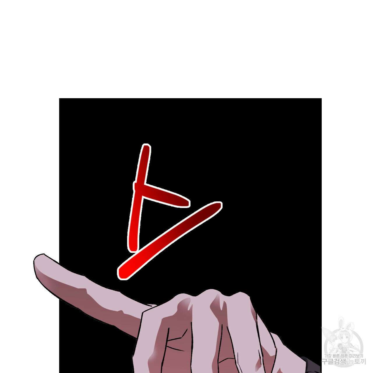 유언 때문에 죽는 건 잠깐 미뤘습니다 35화 31