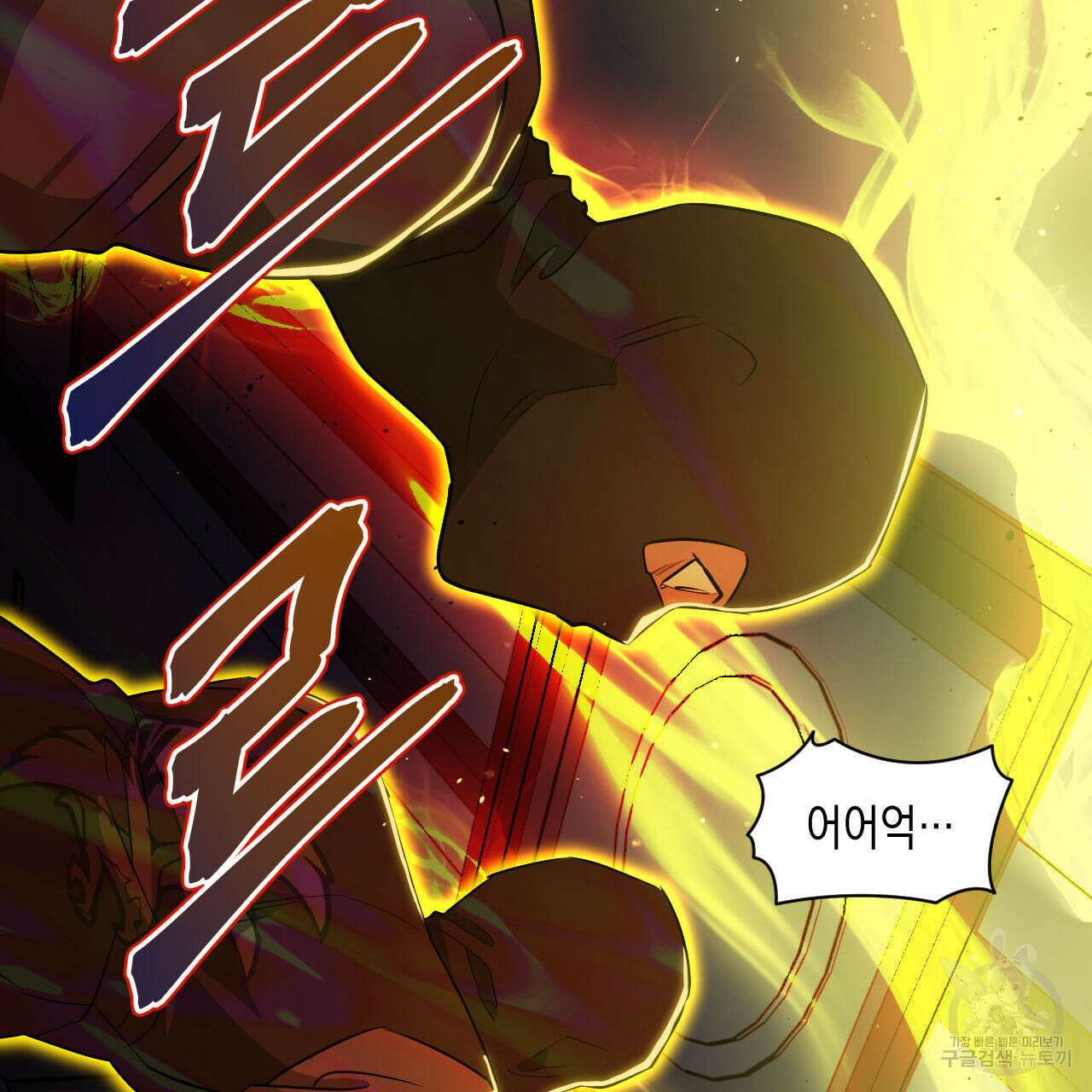 유언 때문에 죽는 건 잠깐 미뤘습니다 35화 35