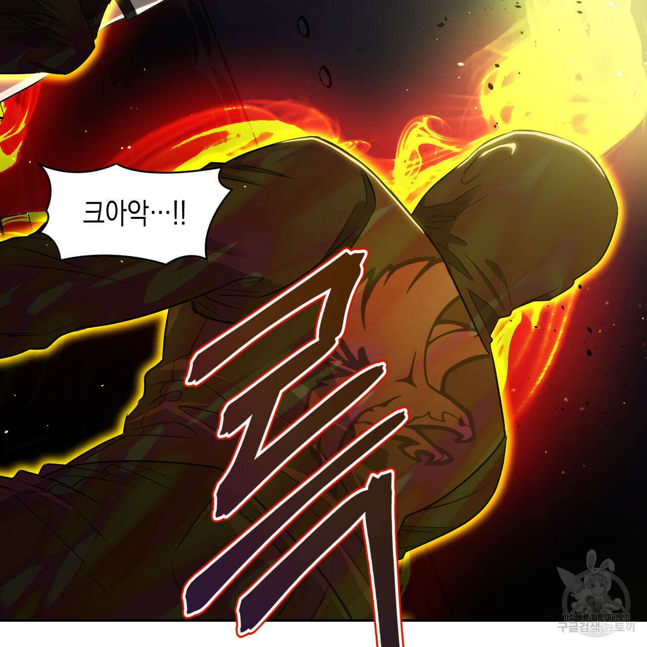 유언 때문에 죽는 건 잠깐 미뤘습니다 35화 37
