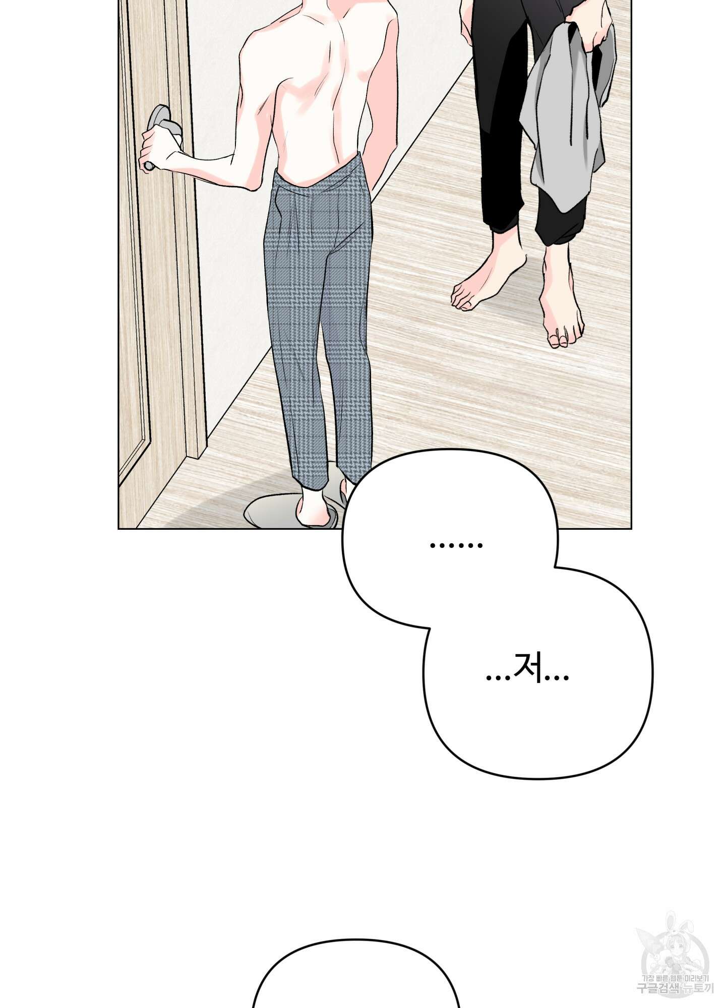 연하공 수난기 시즌2 6화 24