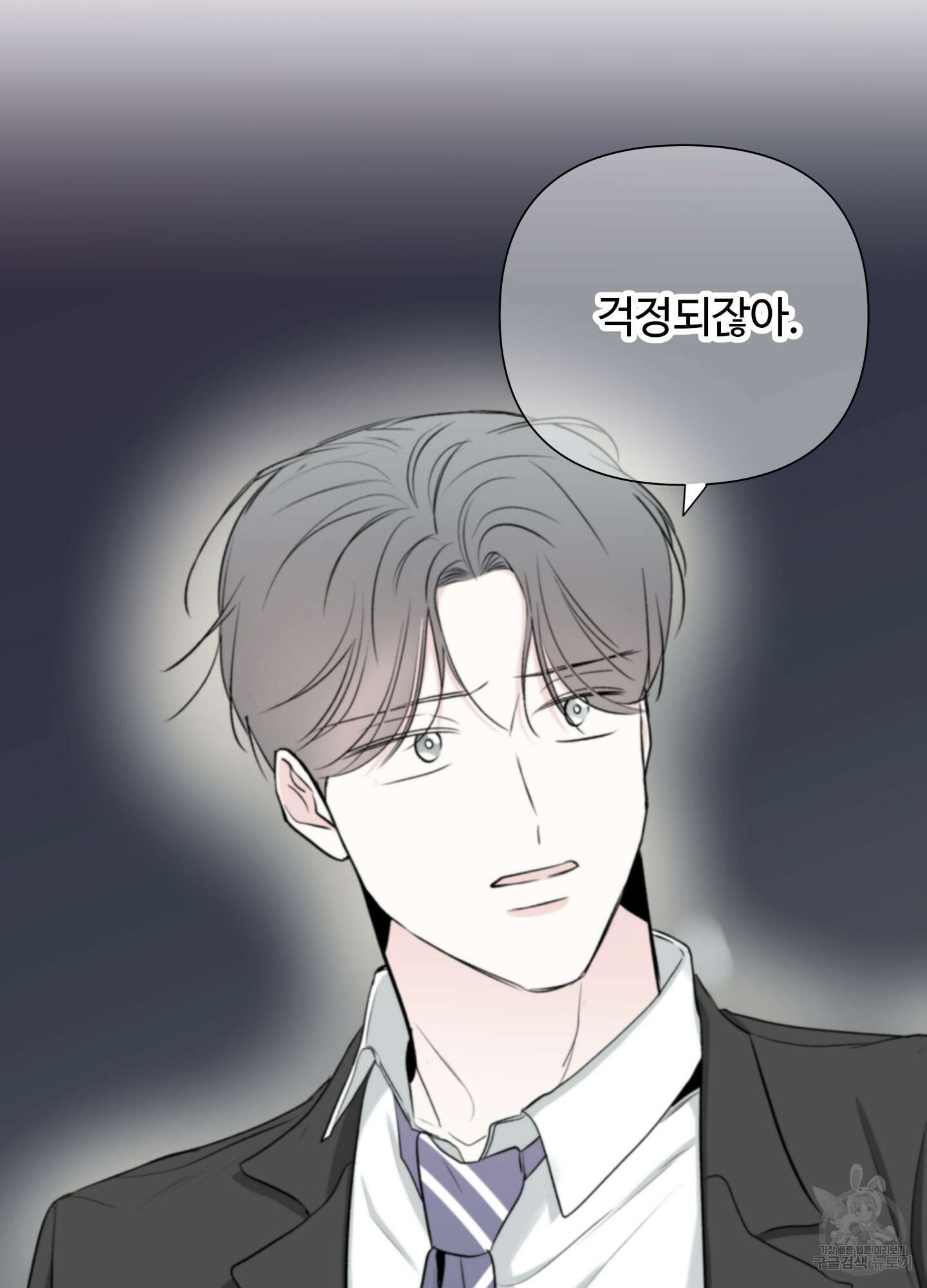 연하공 수난기 시즌2 6화 36