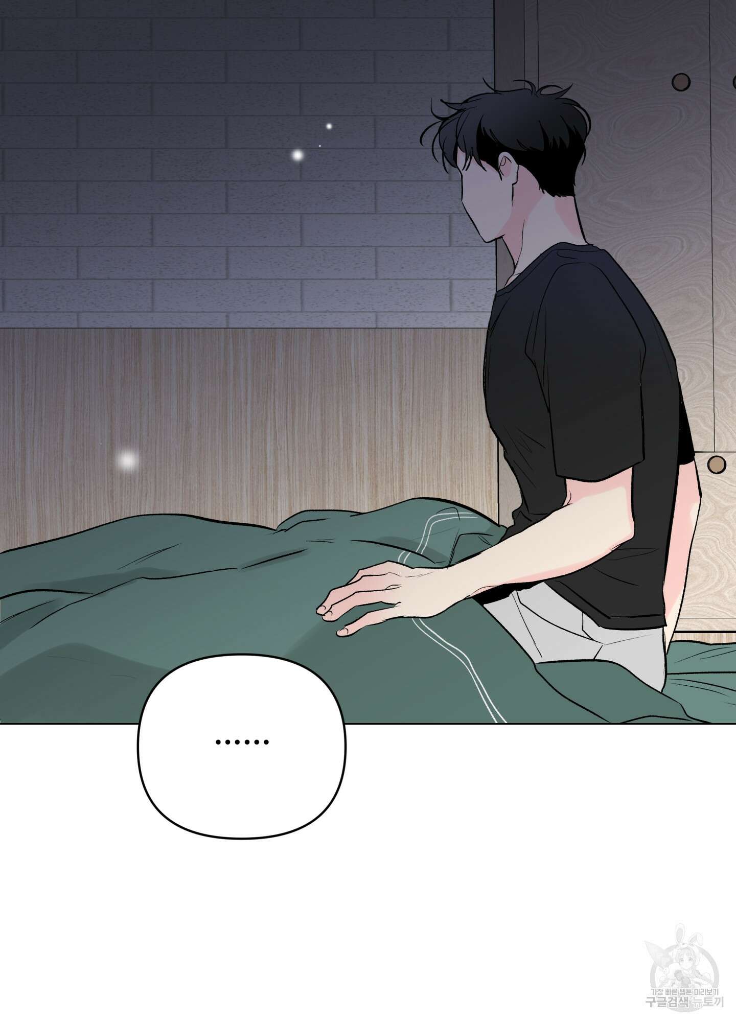 연하공 수난기 시즌2 6화 42