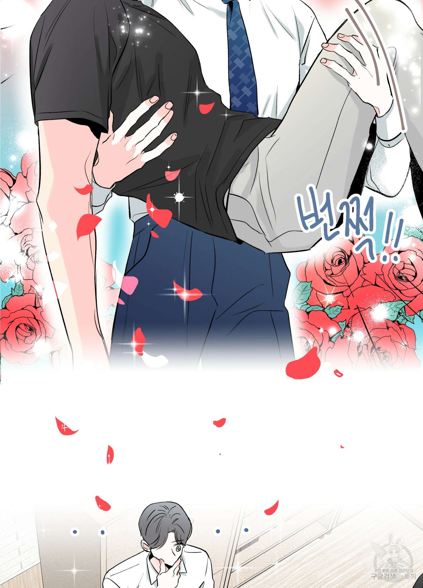 연하공 수난기 시즌2 6화 64