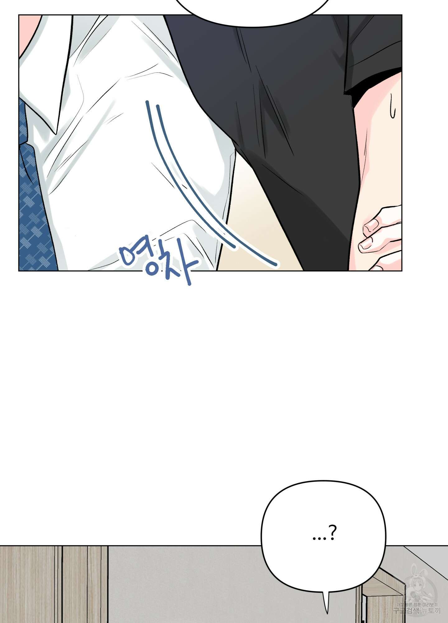 연하공 수난기 시즌2 6화 66