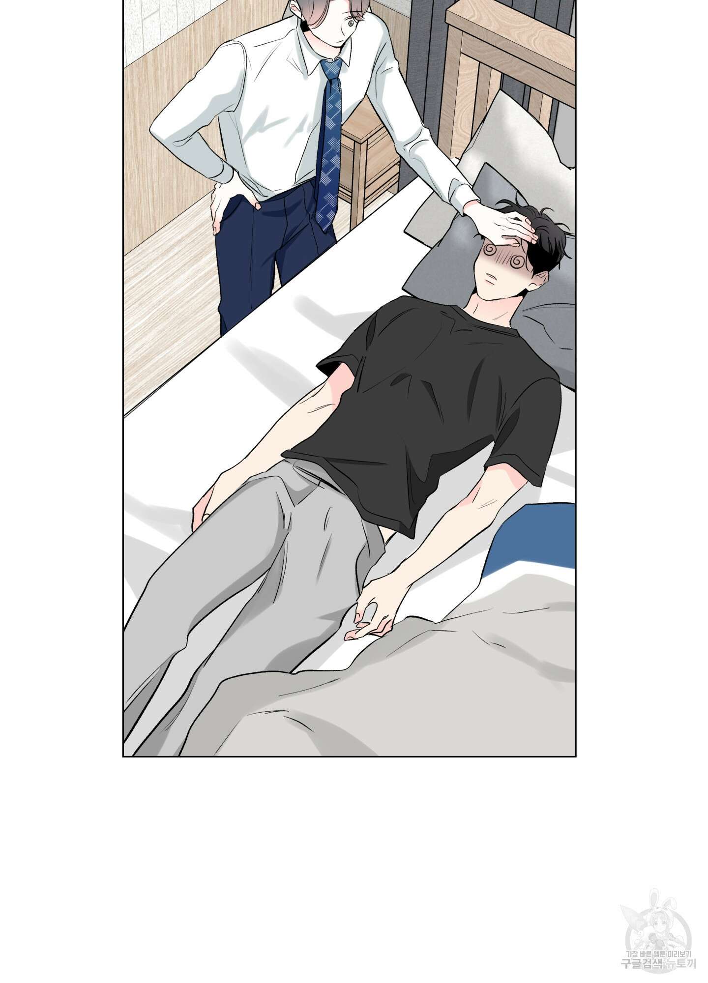 연하공 수난기 시즌2 6화 71
