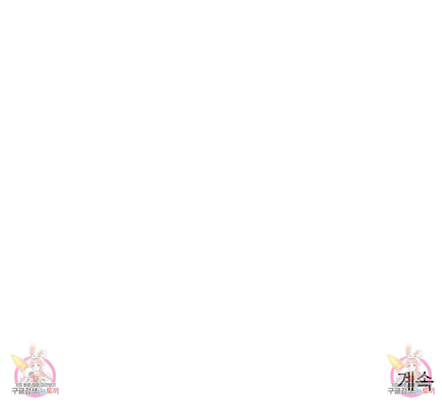 연하공 수난기 시즌2 6화 80