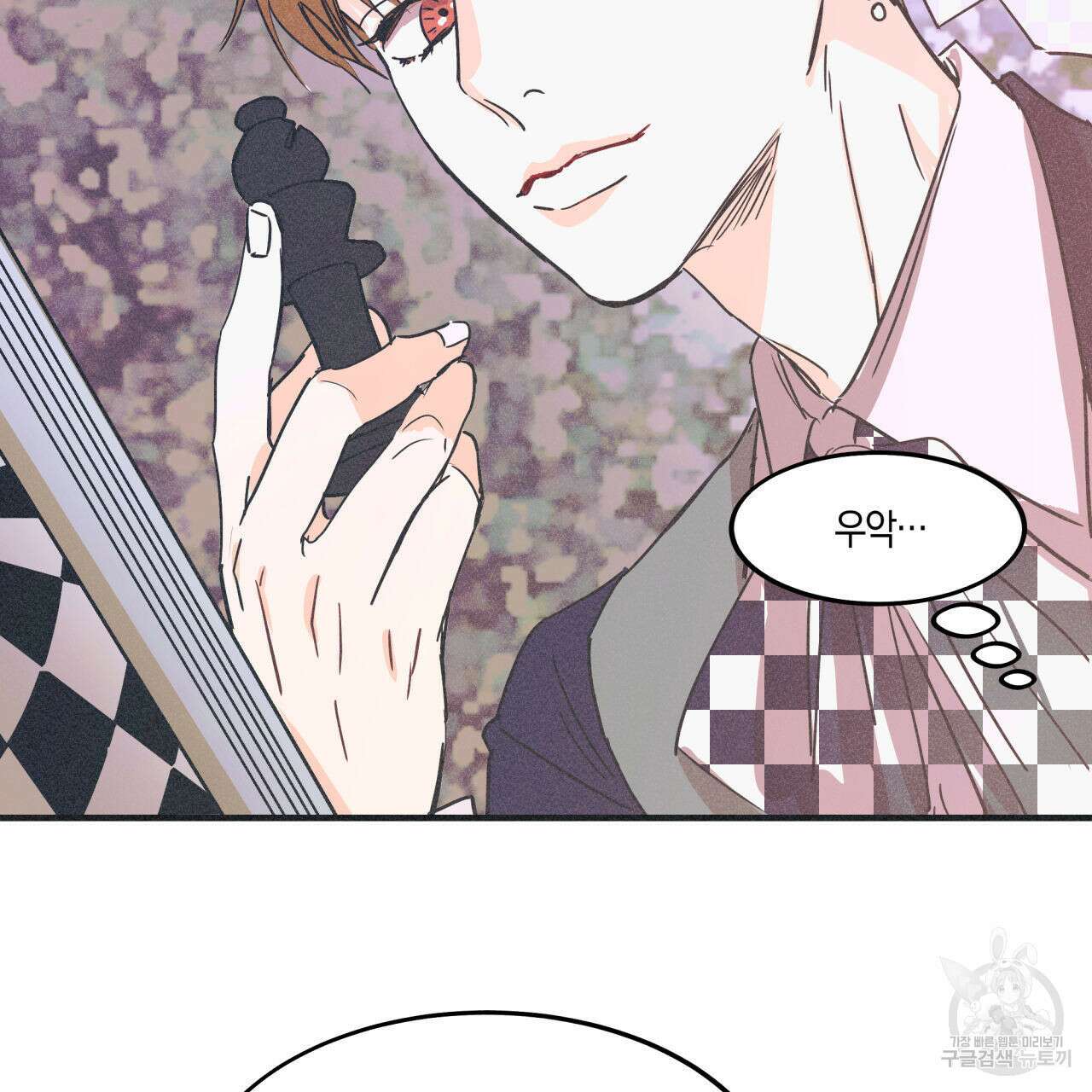 드라마틱 시그널 3화 20