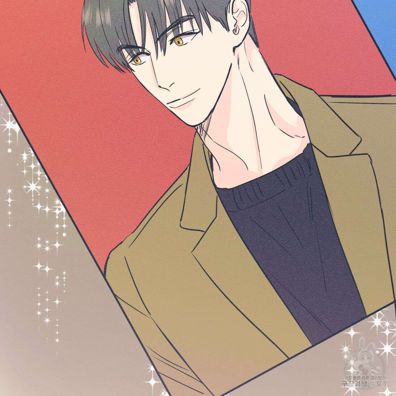 드라마틱 시그널 3화 42