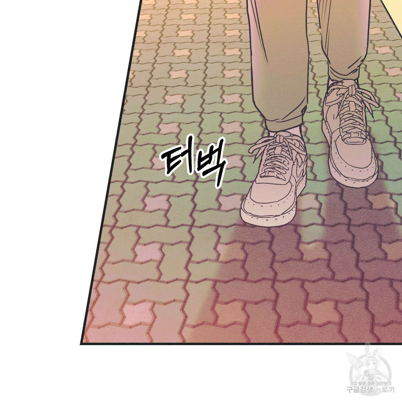 드라마틱 시그널 3화 75