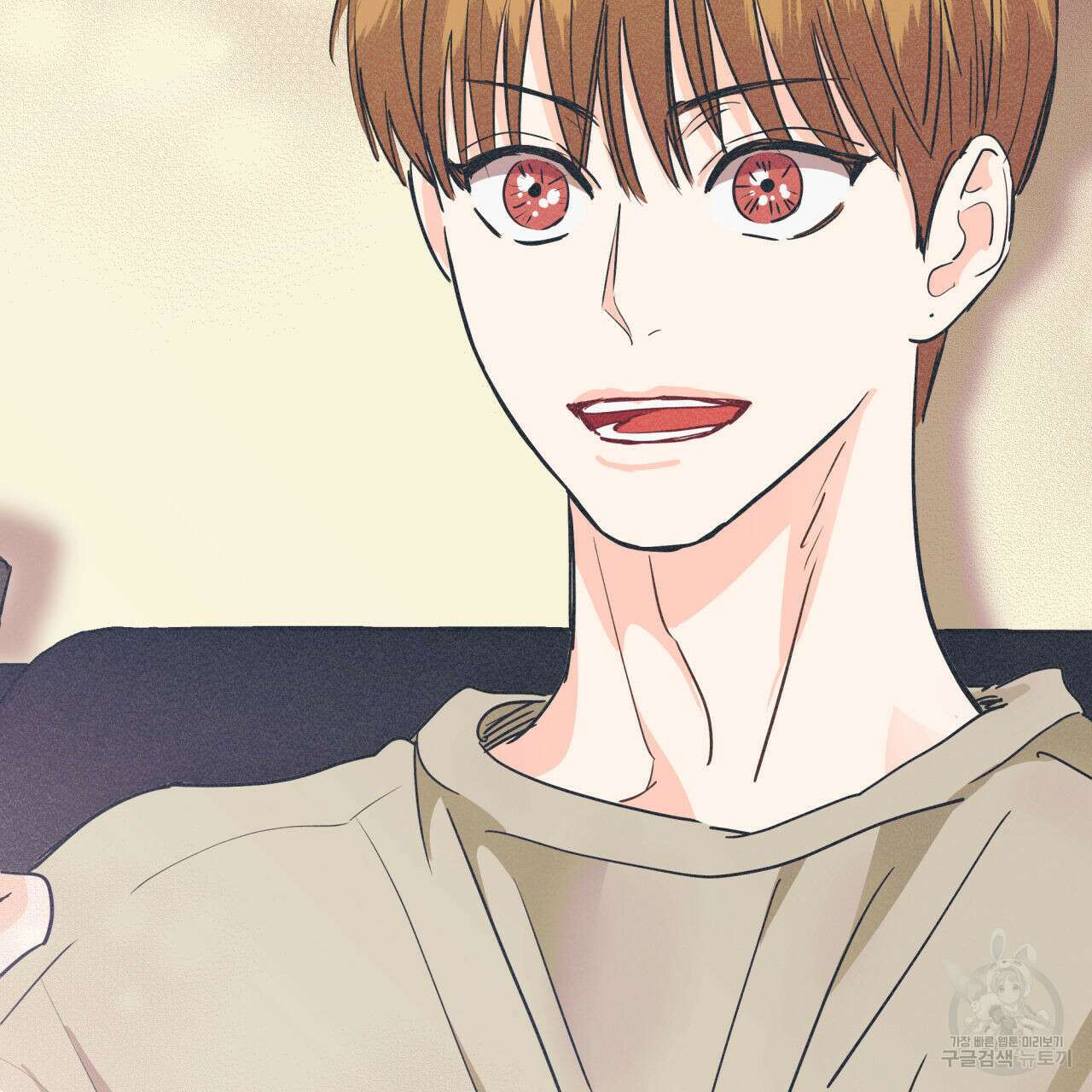 드라마틱 시그널 3화 98