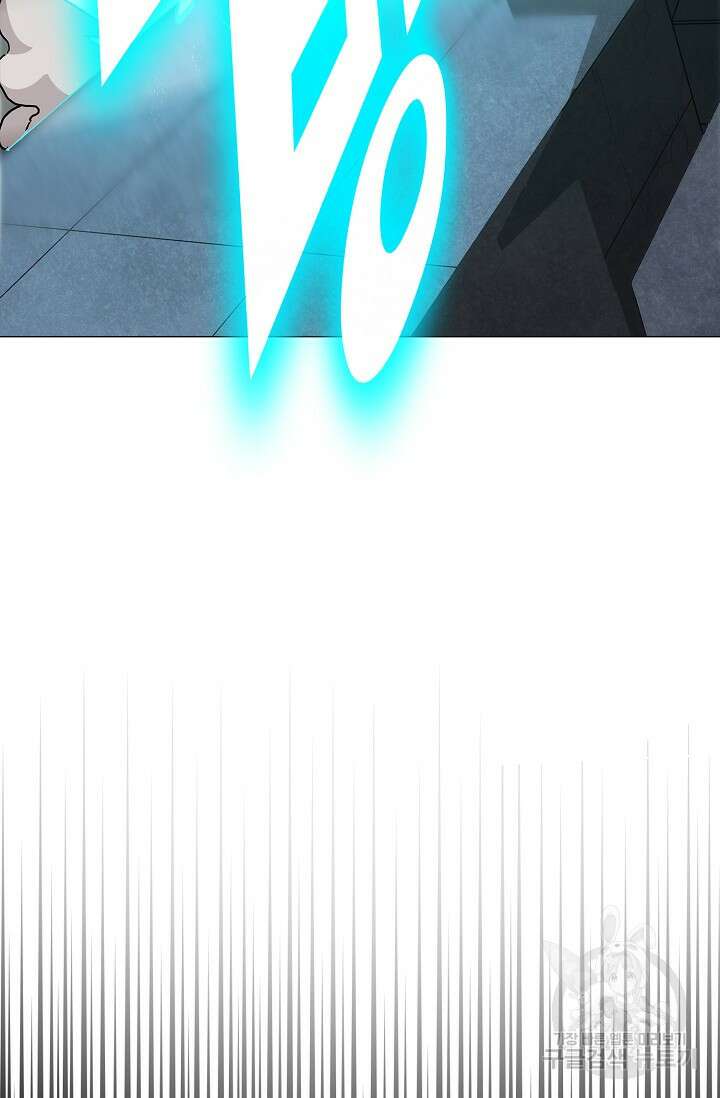 나홀로 무한 전직 4화 41