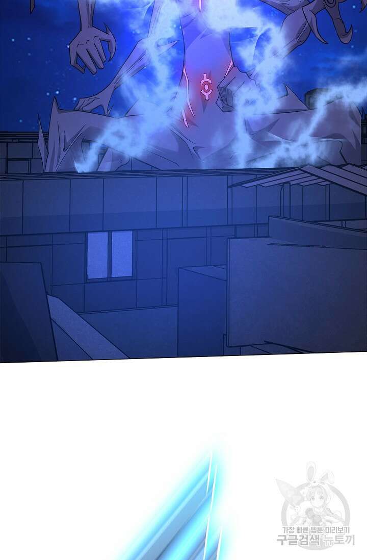 나홀로 무한 전직 24화 10