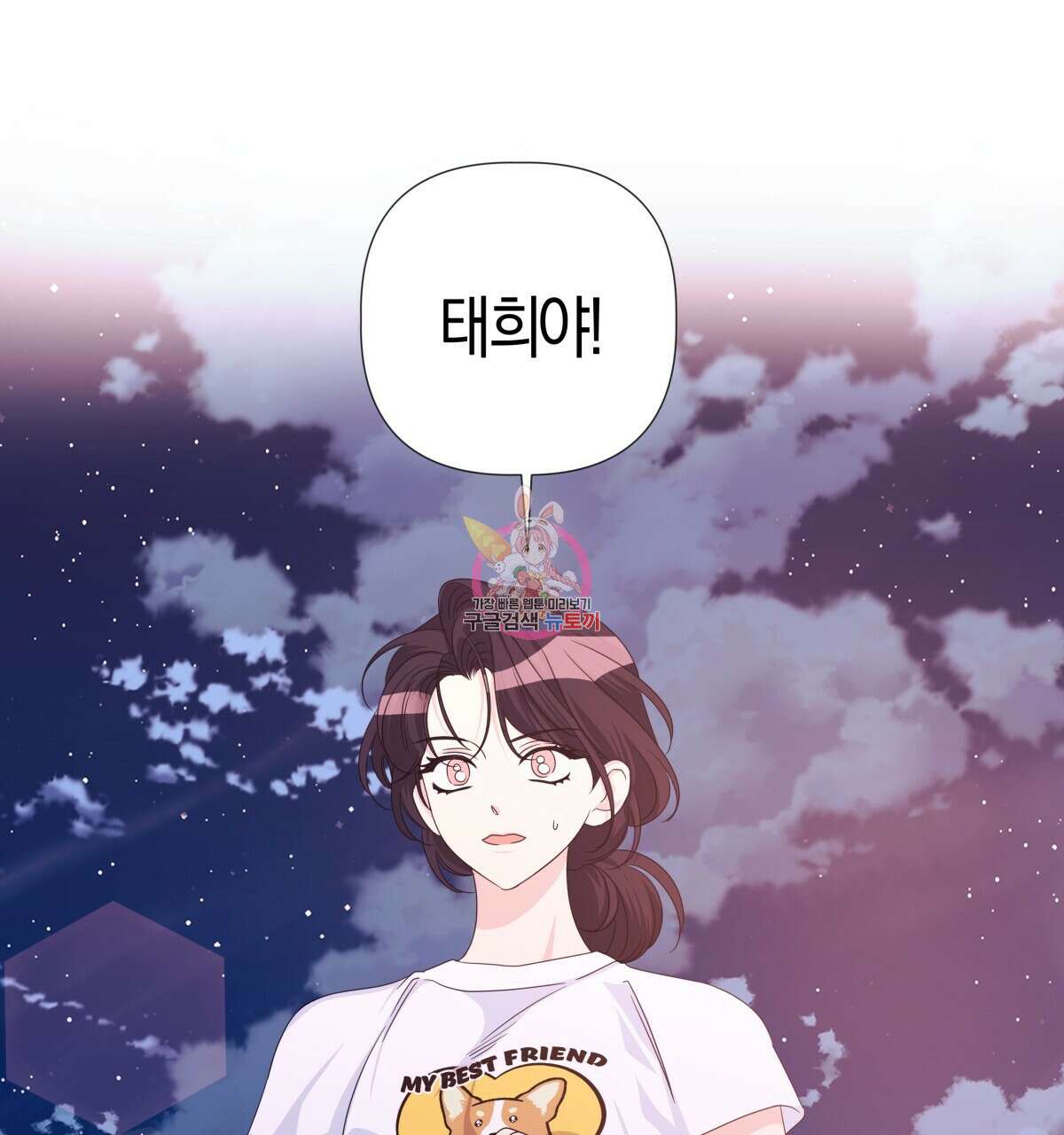 태주 동생 태희 외전 완결 1