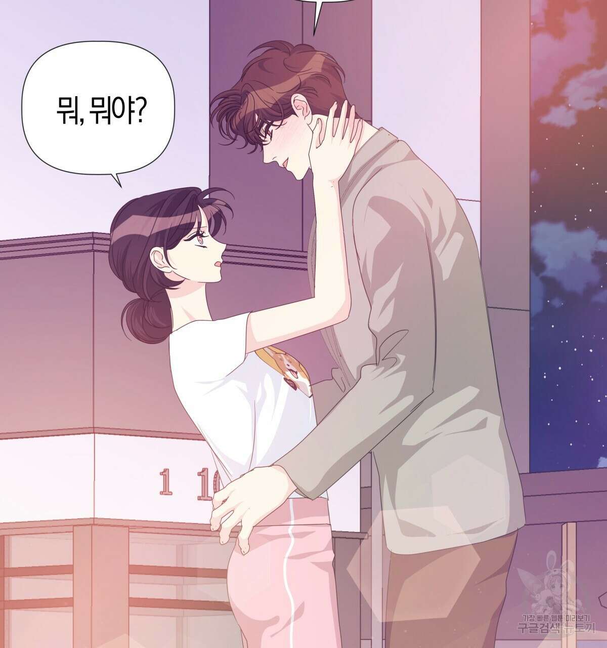 태주 동생 태희 외전 완결 4