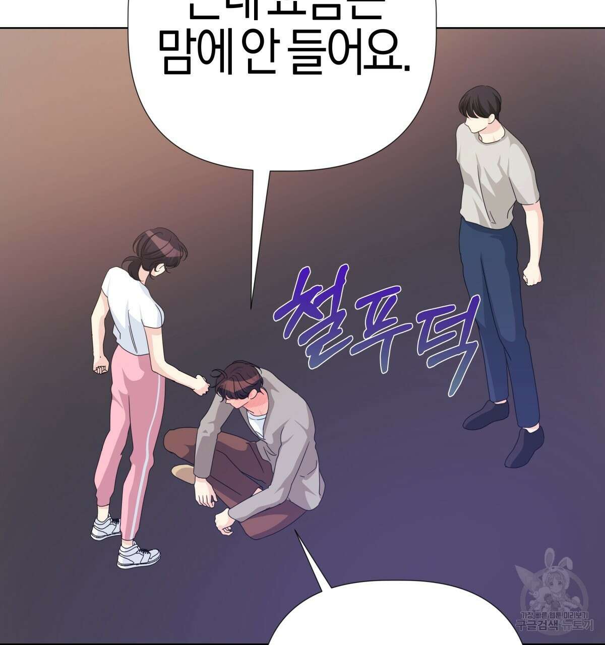 태주 동생 태희 외전 완결 11