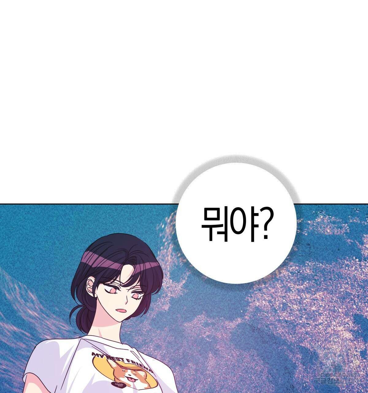 태주 동생 태희 외전 완결 13