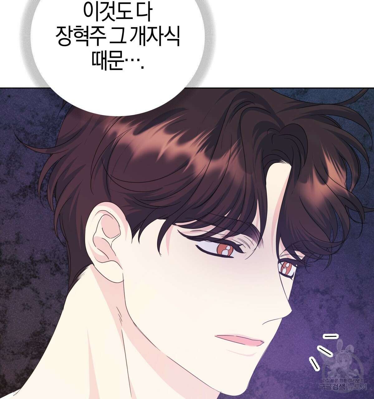 태주 동생 태희 외전 완결 25