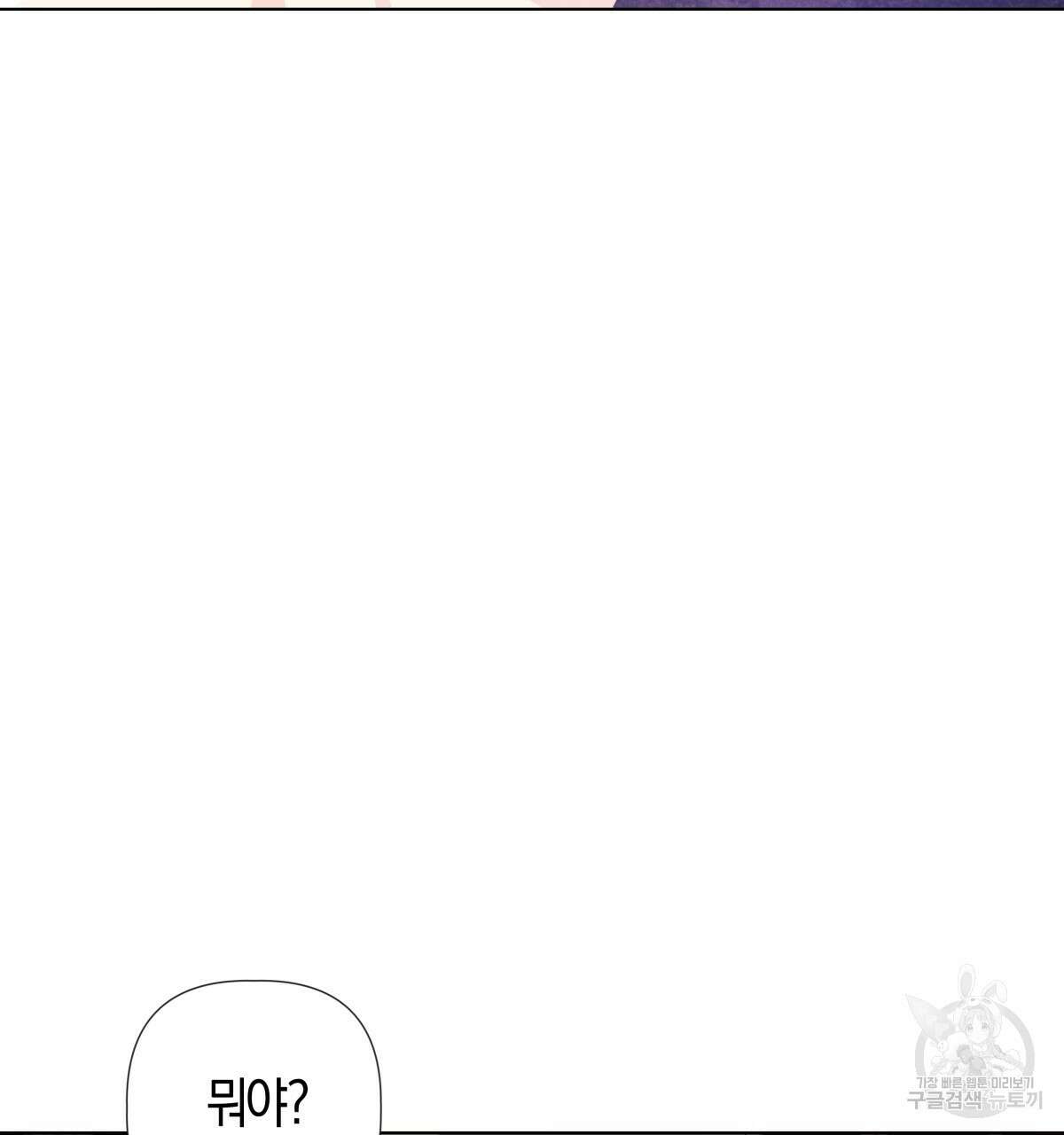 태주 동생 태희 외전 완결 26