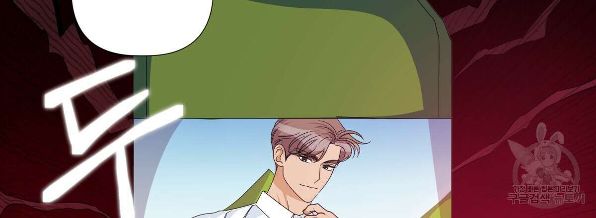 태주 동생 태희 외전 완결 27