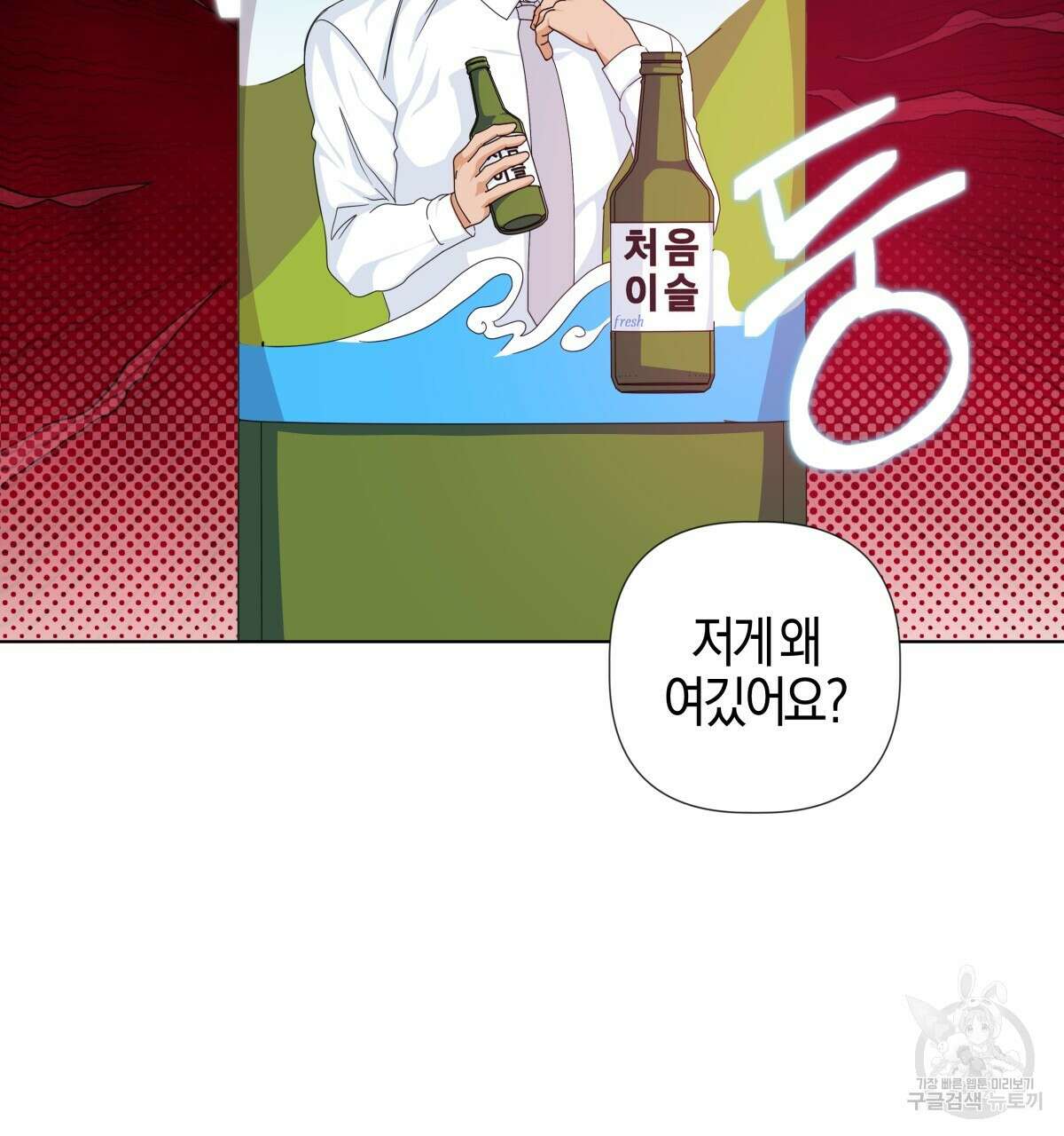 태주 동생 태희 외전 완결 28